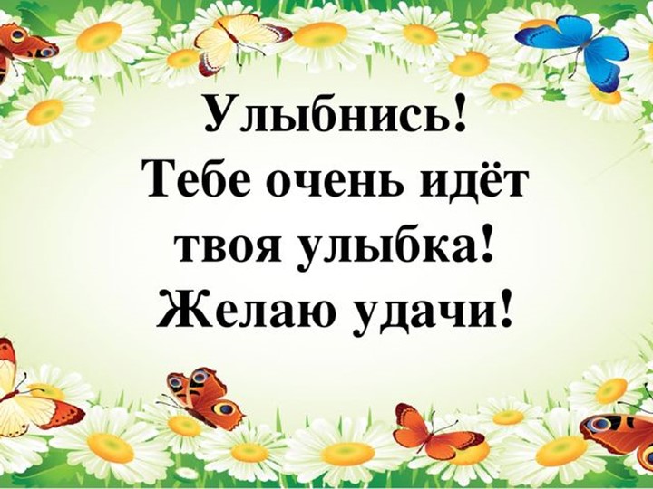 Презентация к открытому уроку на тему "Рассуждение" (5 класс) - Скачать презентации бесплатно | Читать или скачать учебники для школы онлайн бесплатно ☑ Школьные учебники school-textbook.com
