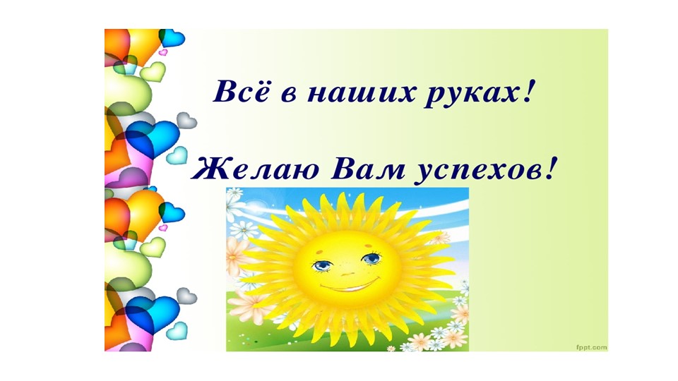 Презентация к конспекту урока химии в 7(ОВЗ) классе по теме «Химия и биология» - Скачать презентации бесплатно | Читать или скачать учебники для школы онлайн бесплатно ☑ Школьные учебники school-textbook.com
