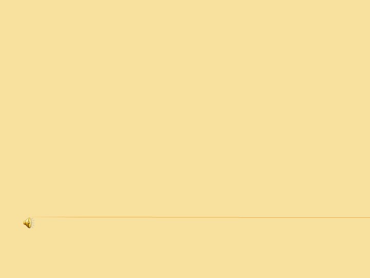 Презентация по английскому языку (5 класс). - Скачать презентации бесплатно | Читать или скачать учебники для школы онлайн бесплатно ☑ Школьные учебники school-textbook.com