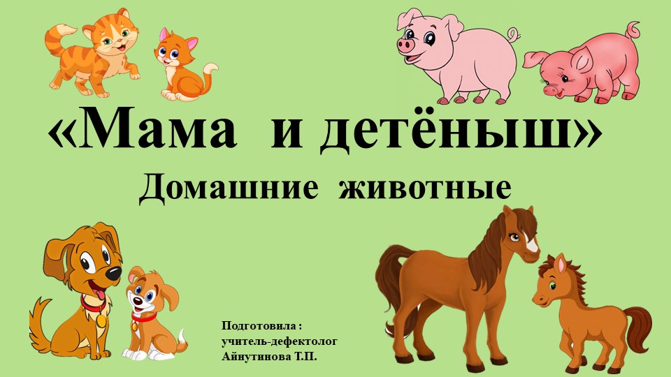 Схемы для игры с камушками Марблс - Скачать презентации бесплатно | Читать или скачать учебники для школы онлайн бесплатно ☑ Школьные учебники school-textbook.com