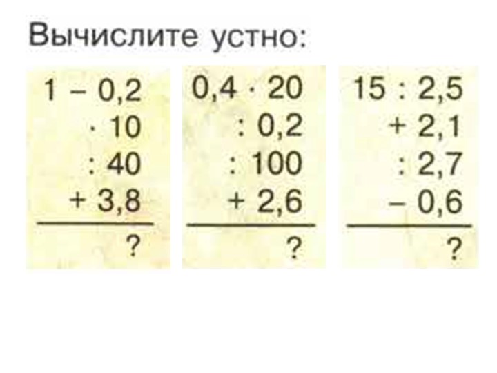Презентация к уроку в 6 классе Симметрия относительно прямой - Скачать презентации бесплатно | Читать или скачать учебники для школы онлайн бесплатно ☑ Школьные учебники school-textbook.com