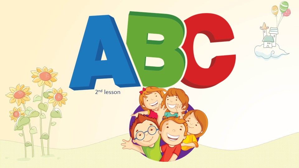 Презентация по английскому языку УМК Team Up "Алфавит. Буквы D, E, F" - Скачать презентации бесплатно | Читать или скачать учебники для школы онлайн бесплатно ☑ Школьные учебники school-textbook.com