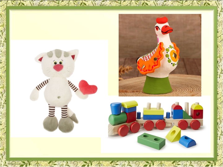 Презентация по ИЗО "Игрушки" 3 класс - Скачать презентации бесплатно | Читать или скачать учебники для школы онлайн бесплатно ☑ Школьные учебники school-textbook.com