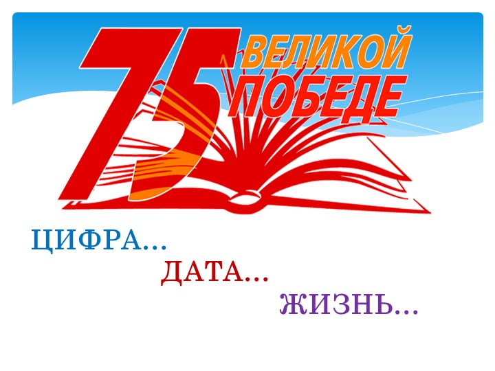 Презентация к проекту " Награды моего дома" - Скачать презентации бесплатно | Читать или скачать учебники для школы онлайн бесплатно ☑ Школьные учебники school-textbook.com