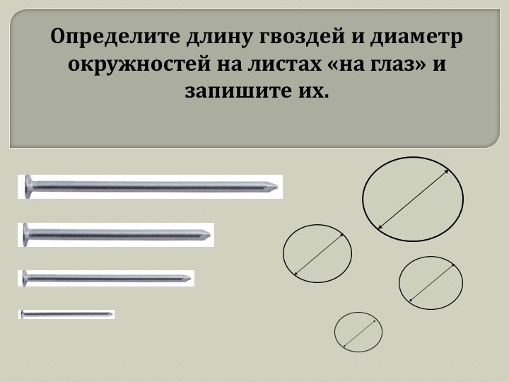 Презентация на тему "Устройство токарного станка по дереву" - Скачать презентации бесплатно | Читать или скачать учебники для школы онлайн бесплатно ☑ Школьные учебники school-textbook.com