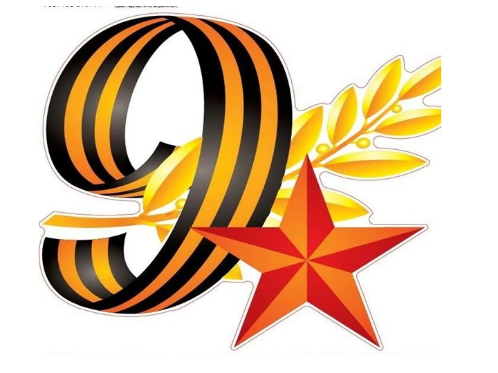 Презентация по теме "Великая Отечественная война" - Скачать презентации бесплатно | Читать или скачать учебники для школы онлайн бесплатно ☑ Школьные учебники school-textbook.com