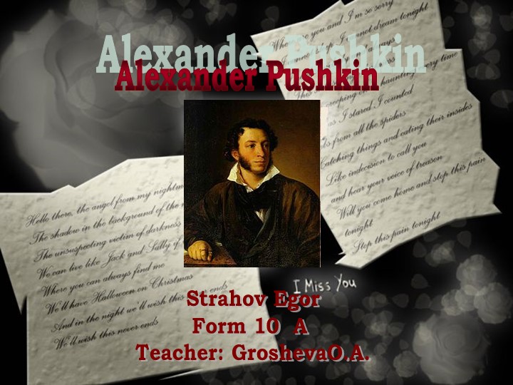 Пушкин биография писателя на английском языке - Скачать презентации бесплатно | Читать или скачать учебники для школы онлайн бесплатно ☑ Школьные учебники school-textbook.com