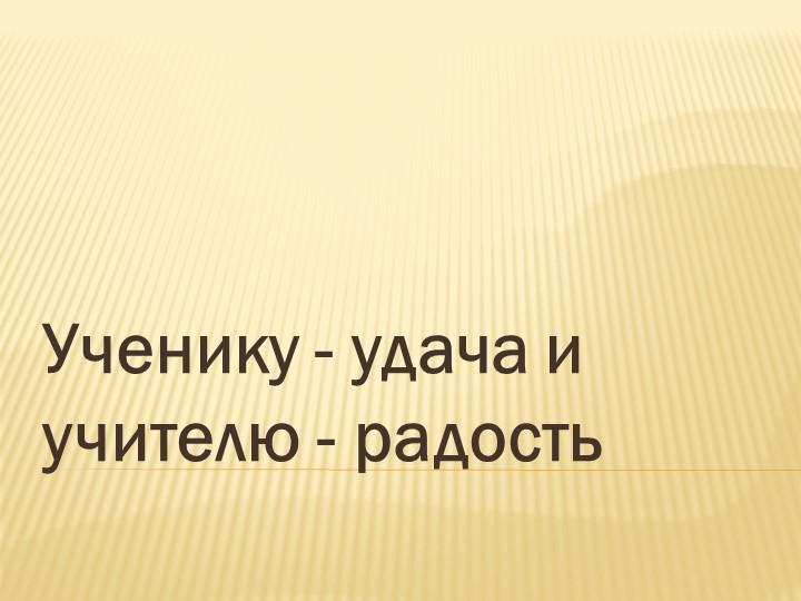 Презентация к уроку обучения грамоте буква "Э" звук " э" - Скачать презентации бесплатно | Читать или скачать учебники для школы онлайн бесплатно ☑ Школьные учебники school-textbook.com