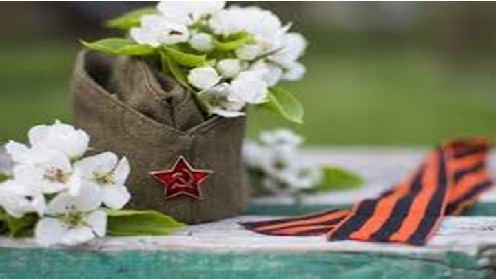 Презентация к классному часу "Любовь и война"". - Скачать презентации бесплатно | Читать или скачать учебники для школы онлайн бесплатно ☑ Школьные учебники school-textbook.com