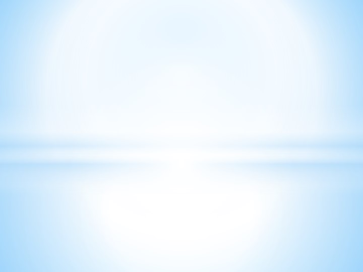 Презентация на тему "Красноярск-моя малая родина" (1-2 класс) - Скачать презентации бесплатно | Читать или скачать учебники для школы онлайн бесплатно ☑ Школьные учебники school-textbook.com