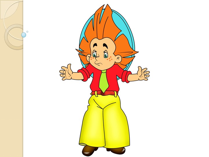 Презентация по окружающему миру" Что такое деньги " (3 класс)  - Скачать презентации бесплатно | Читать или скачать учебники для школы онлайн бесплатно ☑ Школьные учебники school-textbook.com