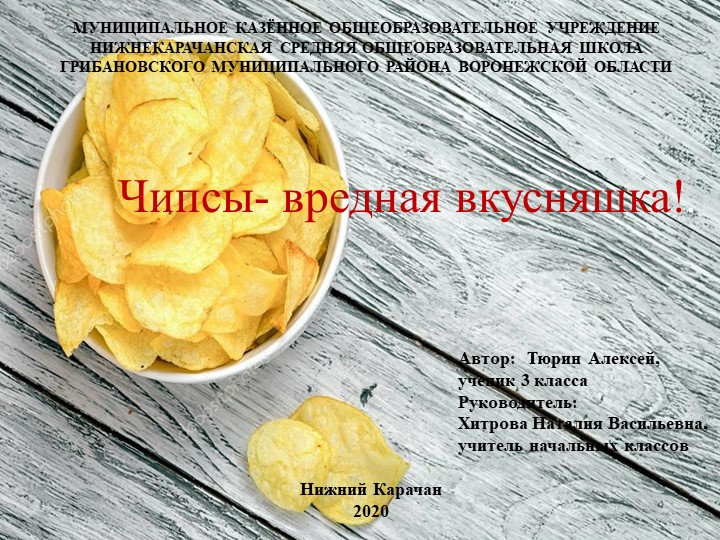 Презентация по окружающему миру"Наше здоровье" (3 класс) - Скачать презентации бесплатно | Читать или скачать учебники для школы онлайн бесплатно ☑ Школьные учебники school-textbook.com