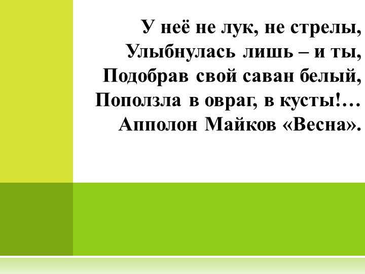 Презентация по теме "Морфологический разбор глагола" - Скачать презентации бесплатно | Читать или скачать учебники для школы онлайн бесплатно ☑ Школьные учебники school-textbook.com