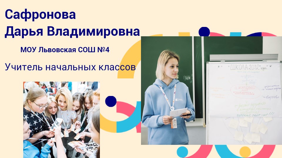 Публичное выступление -презентация "У меня это хорошо получается" - Скачать презентации бесплатно | Читать или скачать учебники для школы онлайн бесплатно ☑ Школьные учебники school-textbook.com