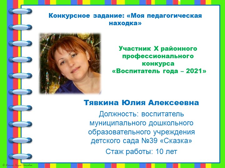 "формирование самостоятельности детей среднего дошкольного возраста" - Скачать презентации бесплатно | Читать или скачать учебники для школы онлайн бесплатно ☑ Школьные учебники school-textbook.com