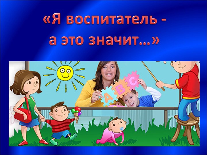 Презентация "Визитная карточка " - Скачать презентации бесплатно | Читать или скачать учебники для школы онлайн бесплатно ☑ Школьные учебники school-textbook.com