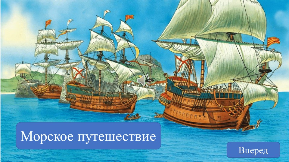 Презентация на тему "Сокращение дробей" 6 класс - Скачать презентации бесплатно | Читать или скачать учебники для школы онлайн бесплатно ☑ Школьные учебники school-textbook.com
