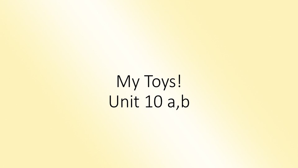 Презентация по английскому языку по теме "My Toys!"  - Скачать презентации бесплатно | Читать или скачать учебники для школы онлайн бесплатно ☑ Школьные учебники school-textbook.com