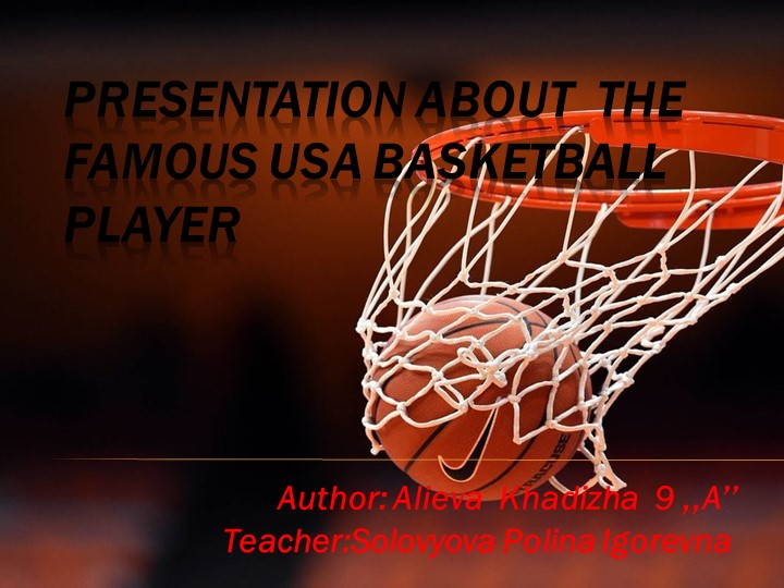 Презентация по английскому языку:"Famouse American" - Скачать презентации бесплатно | Читать или скачать учебники для школы онлайн бесплатно ☑ Школьные учебники school-textbook.com