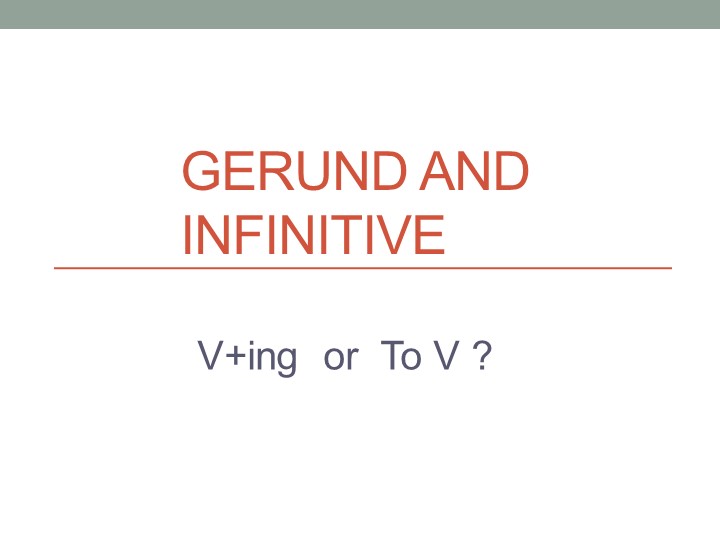 Презентация по английскому языку на тему: "Употребление герундия и инфинитива" - Скачать презентации бесплатно | Читать или скачать учебники для школы онлайн бесплатно ☑ Школьные учебники school-textbook.com