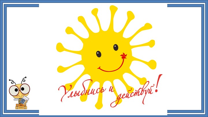 Признаки делимости на 3 и на 9 - Скачать презентации бесплатно | Читать или скачать учебники для школы онлайн бесплатно ☑ Школьные учебники school-textbook.com