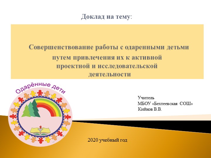 Презентация по обществознанию на тему "Сложные вопросы ЕГЭ по обществознанию" - Скачать презентации бесплатно | Читать или скачать учебники для школы онлайн бесплатно ☑ Школьные учебники school-textbook.com