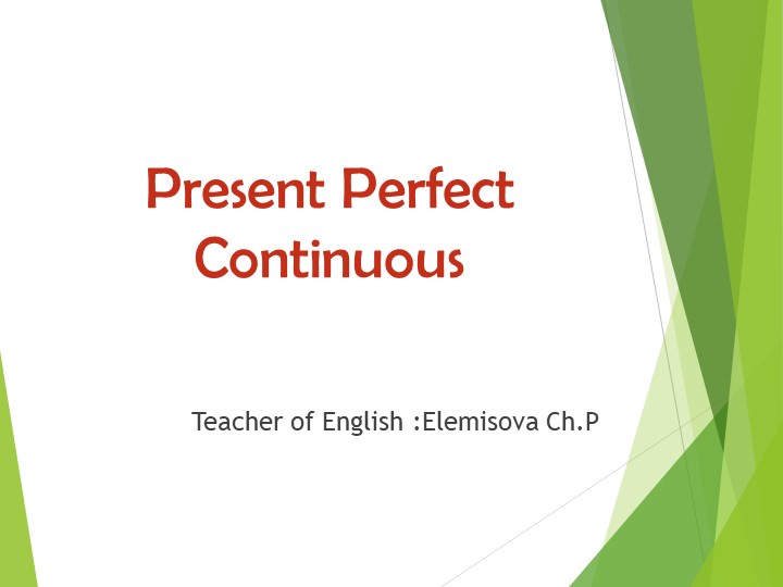 Презентация "Present Perfect Progressive" - Скачать презентации бесплатно | Читать или скачать учебники для школы онлайн бесплатно ☑ Школьные учебники school-textbook.com