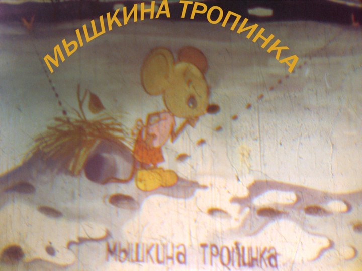 Презентация по геометрии на тему "Биссектриса угла" (7 класс) - Скачать презентации бесплатно | Читать или скачать учебники для школы онлайн бесплатно ☑ Школьные учебники school-textbook.com