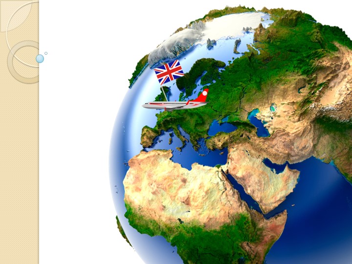 Презентация по английскому языку "The United Kingdom of Great Britain and Northern Ireland. London"" - Скачать презентации бесплатно | Читать или скачать учебники для школы онлайн бесплатно ☑ Школьные учебники school-textbook.com