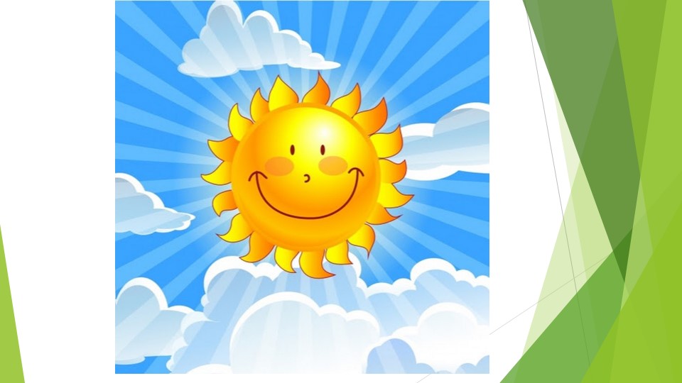 Презентация по математике Нумерация чисел от 1 до 10 и число 0. - Скачать презентации бесплатно | Читать или скачать учебники для школы онлайн бесплатно ☑ Школьные учебники school-textbook.com