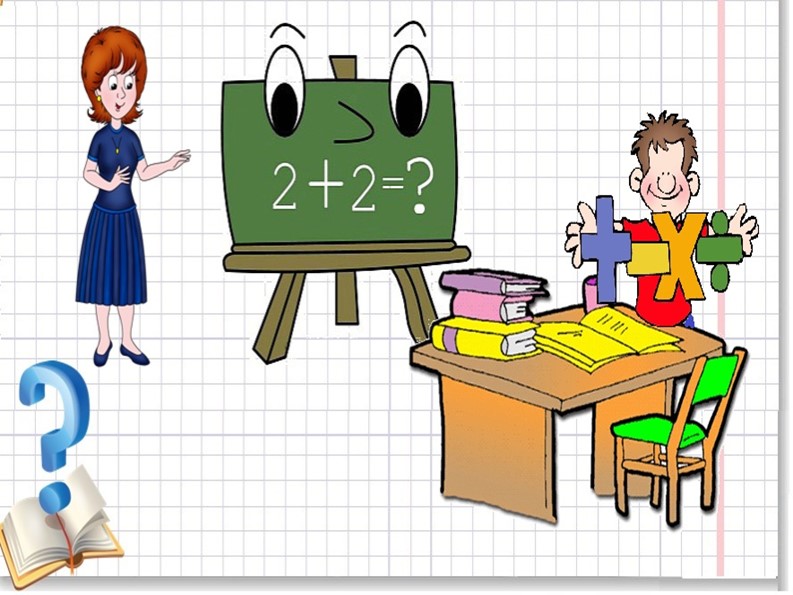 Площадь и периметр фигур, составленных из прямоугольников - Скачать презентации бесплатно | Читать или скачать учебники для школы онлайн бесплатно ☑ Школьные учебники school-textbook.com