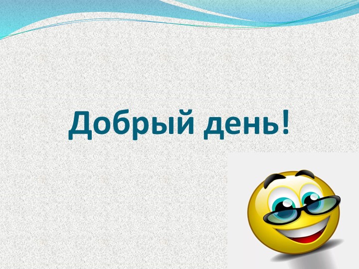 Презентация на тему"Живые клетки" - Скачать презентации бесплатно | Читать или скачать учебники для школы онлайн бесплатно ☑ Школьные учебники school-textbook.com