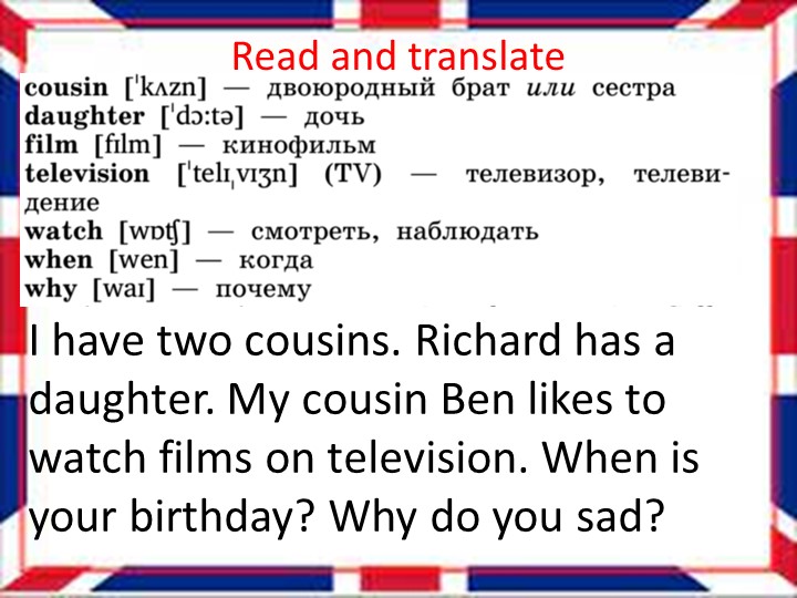 Презентация к уроку английского языка Rainbow 4.1 Unit 1 Step 2 - Скачать презентации бесплатно | Читать или скачать учебники для школы онлайн бесплатно ☑ Школьные учебники school-textbook.com