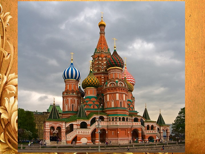 Презентация к уроку внеклассного чтения по рассказу А.Куприна "Блаженный" - Скачать презентации бесплатно | Читать или скачать учебники для школы онлайн бесплатно ☑ Школьные учебники school-textbook.com