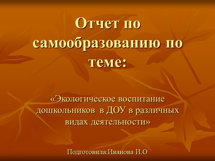У животных есть душа. Я видела это в их глазах. - Скачать презентации бесплатно | Читать или скачать учебники для школы онлайн бесплатно ☑ Школьные учебники school-textbook.com