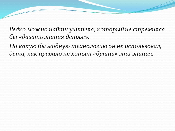 Презентация "Обучение метарпедметным умениям" - Скачать презентации бесплатно | Читать или скачать учебники для школы онлайн бесплатно ☑ Школьные учебники school-textbook.com
