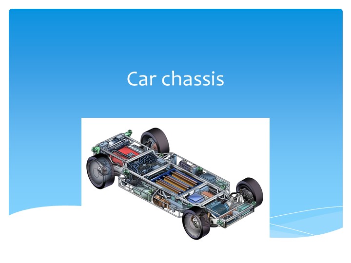 Презентация по английскому языку на тему "Car chassis" - Скачать презентации бесплатно | Читать или скачать учебники для школы онлайн бесплатно ☑ Школьные учебники school-textbook.com