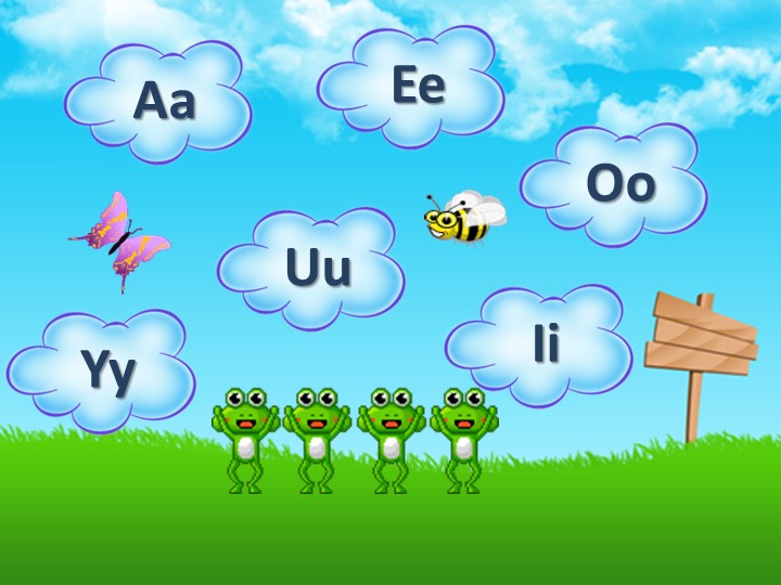 Презентация "Чтение гласных букв в английском языке". - Скачать презентации бесплатно | Читать или скачать учебники для школы онлайн бесплатно ☑ Школьные учебники school-textbook.com