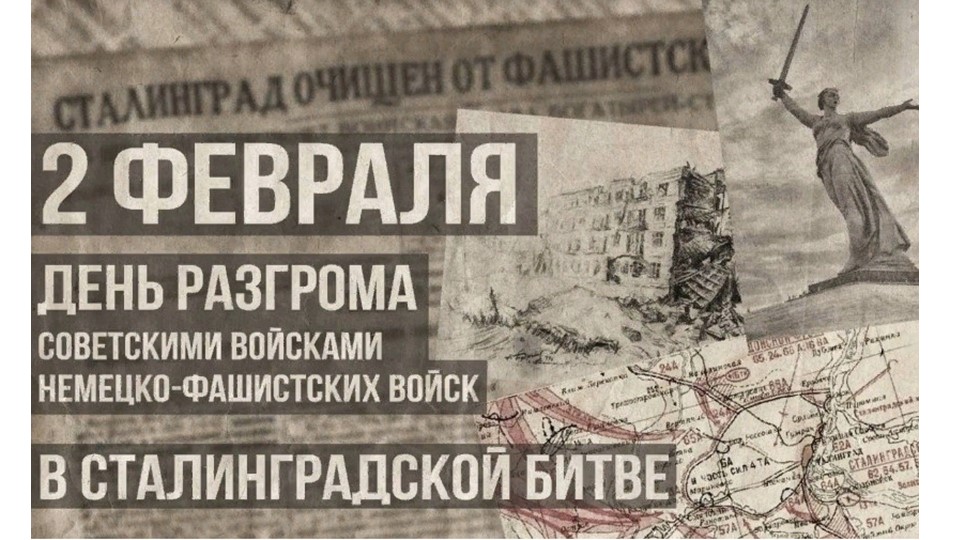 Презентация внеклассного мероприятия на тему "Поклонимся великим тем годам" - Скачать презентации бесплатно | Читать или скачать учебники для школы онлайн бесплатно ☑ Школьные учебники school-textbook.com