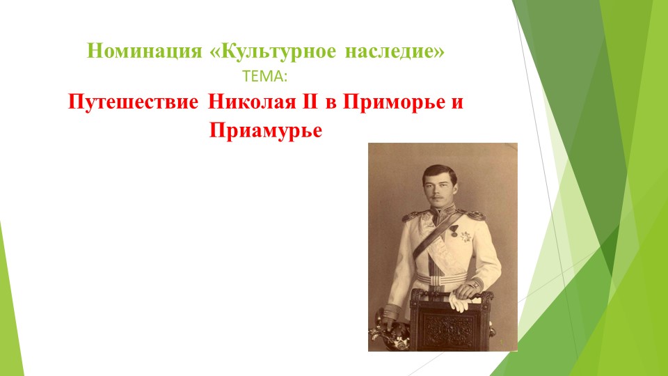 Презентация к исследовательской работе - Скачать презентации бесплатно | Читать или скачать учебники для школы онлайн бесплатно ☑ Школьные учебники school-textbook.com
