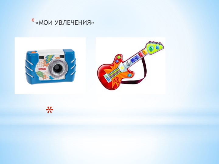 Презентация unit 2 урок 4 умк Вербицкая - Скачать презентации бесплатно | Читать или скачать учебники для школы онлайн бесплатно ☑ Школьные учебники school-textbook.com