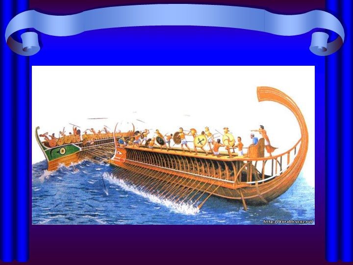 Открытый урок Порт Пирей - Скачать презентации бесплатно | Читать или скачать учебники для школы онлайн бесплатно ☑ Школьные учебники school-textbook.com