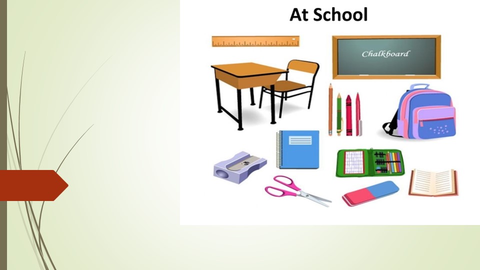 Презентация по английскому языку 4 класс по теме "My school" - Скачать презентации бесплатно | Читать или скачать учебники для школы онлайн бесплатно ☑ Школьные учебники school-textbook.com