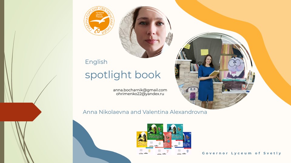 Презентация -урок "Tsunami disaster" - Скачать презентации бесплатно | Читать или скачать учебники для школы онлайн бесплатно ☑ Школьные учебники school-textbook.com