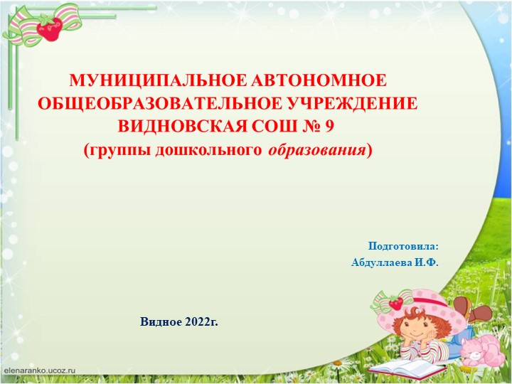 Фото-кейс технологии в образовательном процессе. - Скачать презентации бесплатно | Читать или скачать учебники для школы онлайн бесплатно ☑ Школьные учебники school-textbook.com