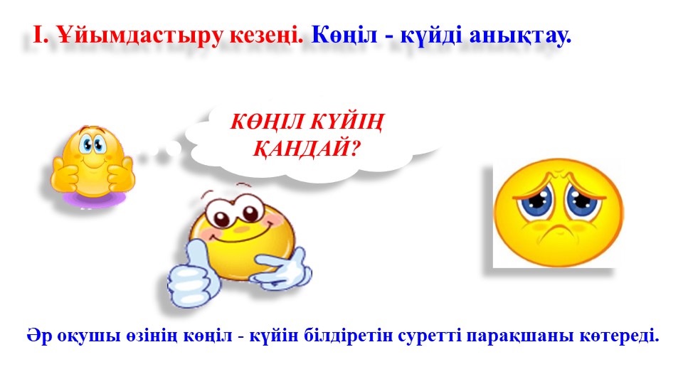 Экстракорпоралды ұрықтандыру әдісі және оның маңызы. Экстракорпоралды ұрықтандырудың этикалық аспектілері. - Скачать презентации бесплатно | Читать или скачать учебники для школы онлайн бесплатно ☑ Школьные учебники school-textbook.com