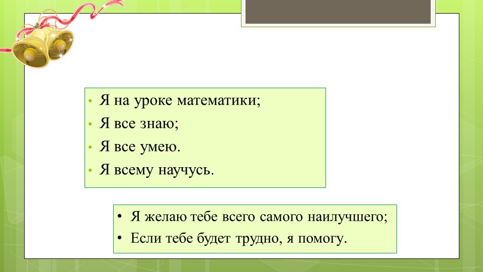 Презентация на тему: Рубль. Копейка. - Скачать презентации бесплатно | Читать или скачать учебники для школы онлайн бесплатно ☑ Школьные учебники school-textbook.com