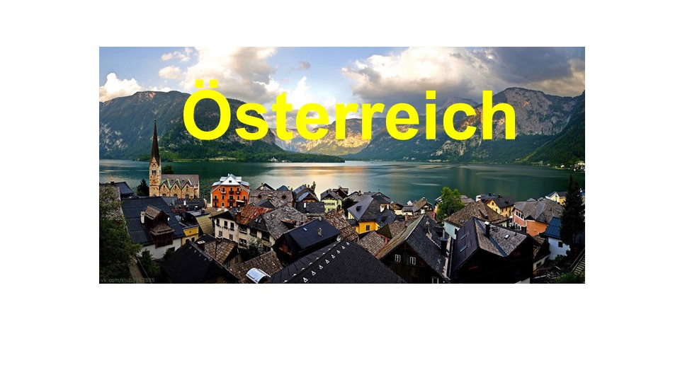 Презентация к уроку немецкого языка в 9 классе "Австрия" - Скачать презентации бесплатно | Читать или скачать учебники для школы онлайн бесплатно ☑ Школьные учебники school-textbook.com