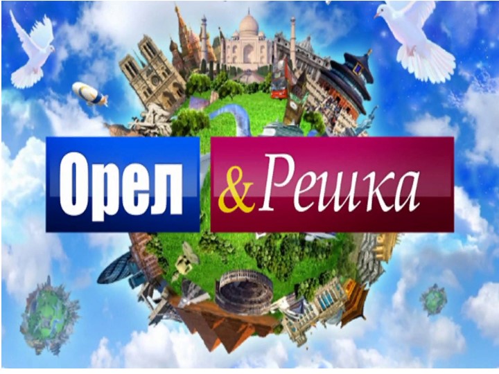 Презентация внеурочная деятельность "Новый год" (2 класс) - Скачать презентации бесплатно | Читать или скачать учебники для школы онлайн бесплатно ☑ Школьные учебники school-textbook.com