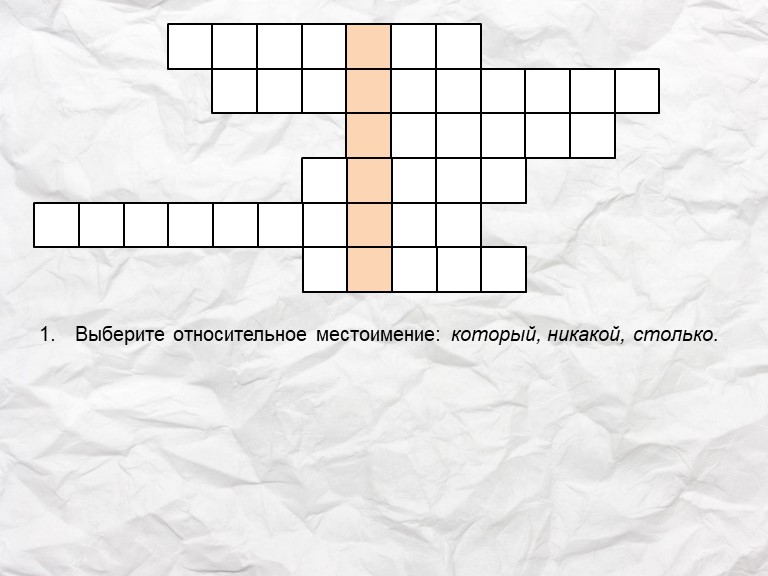 Презентация "Морфологический разбор местоимения" - Скачать презентации бесплатно | Читать или скачать учебники для школы онлайн бесплатно ☑ Школьные учебники school-textbook.com